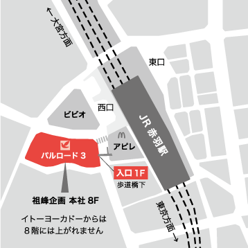 祖峰企画株式会社